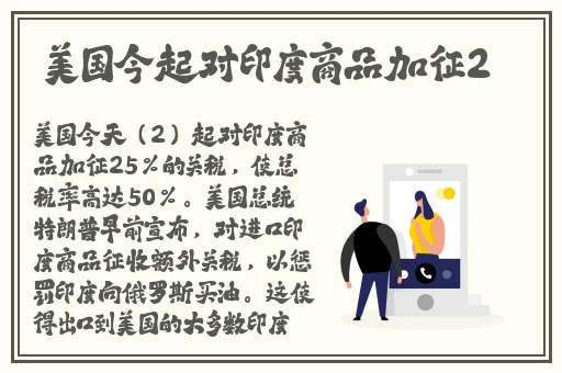 铿锵锵锵锵锵锵锵锵铜